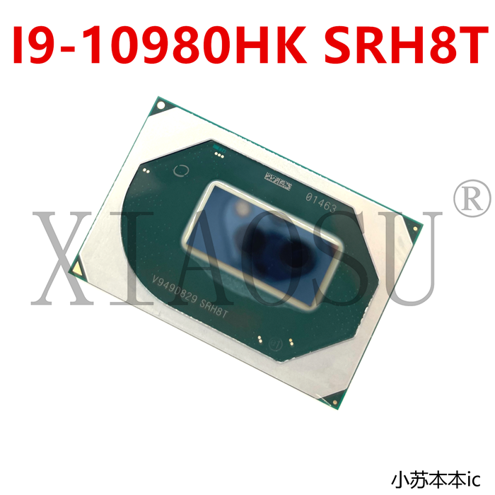 SRH8Q I7-10750H SRH84 I5-10300H 10代BGA 一个起售 - 图3