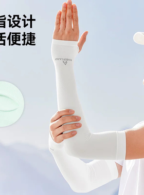 拓路者冰袖男女款冰丝袖套夏季