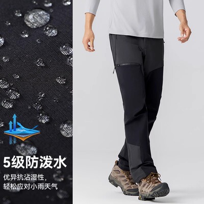 拓路者六扇门PRO考杜拉户外裤