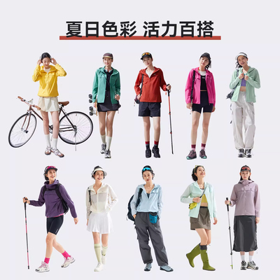 拓路者朱雀防晒衣女款夏季