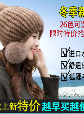 水貂皮草帽子女冬季貂皮百搭保暖