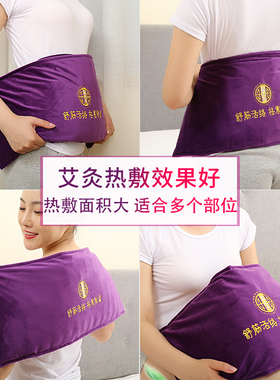 盐大夫盐袋粗盐热敷包理疗袋