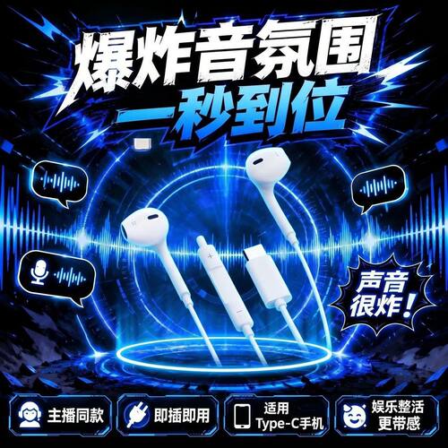 电竞炸麦耳机游戏语音炸麦麦克风破耳机网吧炸麦神器语音变声耳机 - 图2