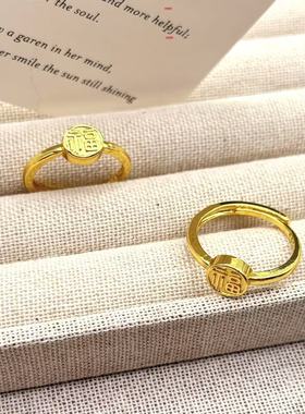铜镀金戒指中国风复古百搭指环高级感情侣款可开口调节戒子