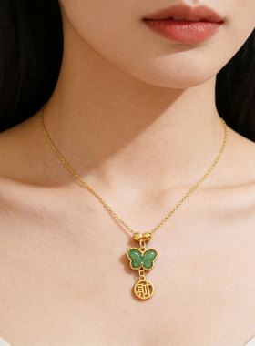 2026新款和田玉蝴蝶绿宝石吊坠福字吊坠项链挂坠女项坠首饰轻奢风