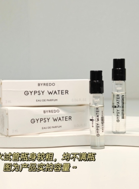 Byredo百瑞德▲吉普赛之水（流浪者之歌） Byredo Gypsy Water2ml