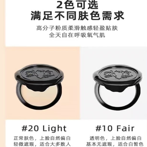 一键磨皮！KVD▲Lock it哑光控油粉饼light fair海淘定妆持久雾面 - 图3