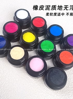 美甲雕花胶立体浮雕造型胶
