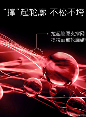 子氧正品微分子淡纹抗皱特护霜修复舒缓增厚屏障