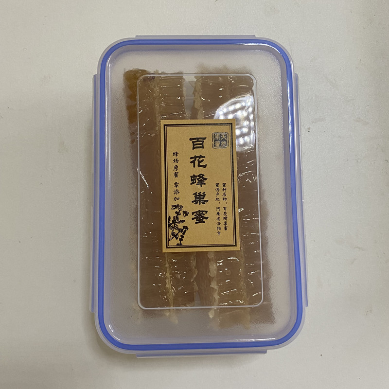 任家蜂业知乎任林鹏蜂巢蜜蜂窝蜜天然纯正