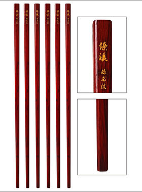 僚溪曾治瀚登山撼龙杖红花梨实木撼龙杖