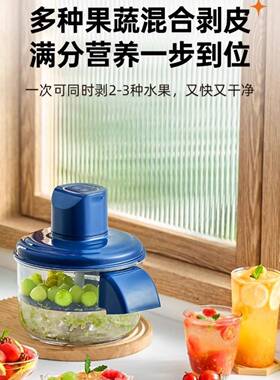 日本进口剥蒜神器全自动多功能家用葡萄大蒜削皮电动水果剥皮机