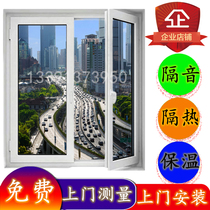 Jingyin soundproof window with soundproof glass windows soundproof doors and windows three-layer clamping adhesive vacuum soundproof glass door windows