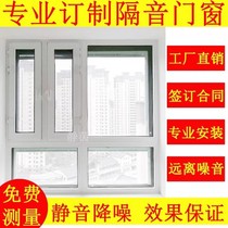 Customize Jingyin soundproof glass doors and windows laminated glass with retrofitting push-pull flat open bedroom noise reduction silent deity