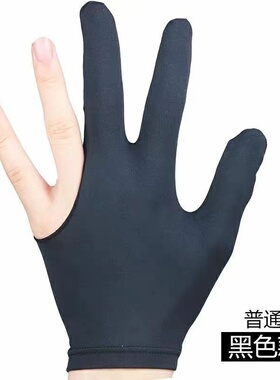 价格便宜质量好台球专用手套