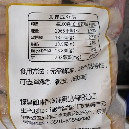 御味香地道肠原味70g*200根火烤肠台湾风味纯商用肉肠热狗烧烤肠 - 图2