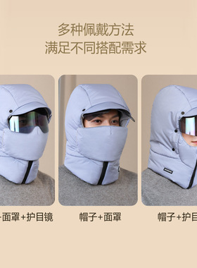 东北防寒帽子女冬加绒加
