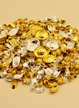 合金实心大中小号元宝