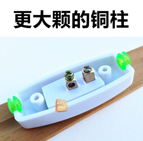 家用按钮床头风扇开关 大功率手捏中途加厚纯铜16A老式台灯小开关 - 图2