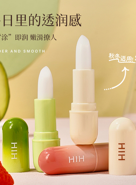 男女无色护唇膏草莓薄荷保湿