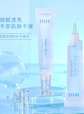 玻尿酸护手霜便携小巧美白滋润
