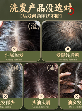 可其氏侧柏叶草本植物手工洗发皂