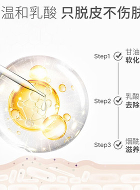 可其氏去角质脱皮足膜脚后跟干裂