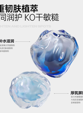 [极男8重玻尿酸保湿霜]清爽控油