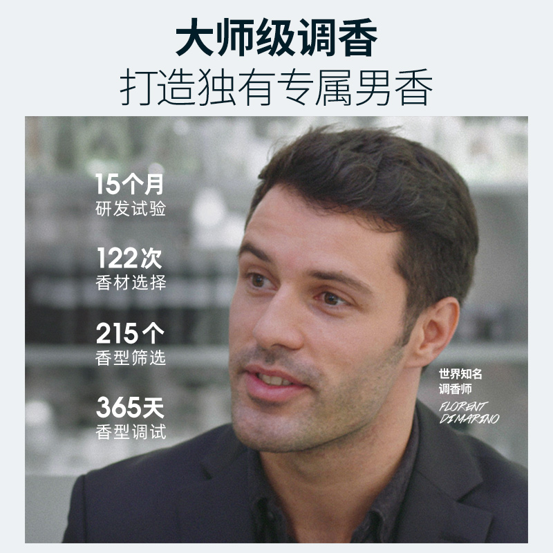 极男旗舰店极男沐浴露男持久留香后背除螨古龙香清爽莫吉托沐浴乳液男士专用2
