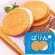 Japanese Okinawa specialty fruit, Miyakojima snow salt, full range of cookies, cakes, snacks, gift boxes