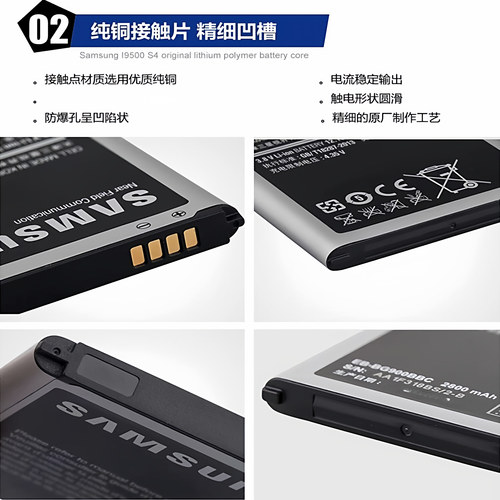 三星s5原装电池G9006V G900 G9009D G9008v原厂BG900BBC手机i9006 - 图3