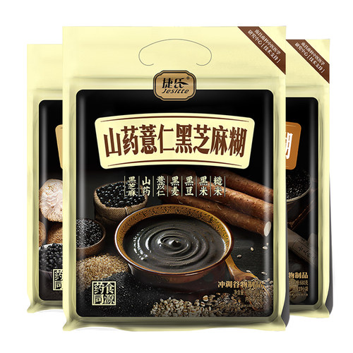 捷氏山药薏仁核桃猴头菇黑芝麻糊680g*2袋装学生营养早餐冲饮冲调 - 图3