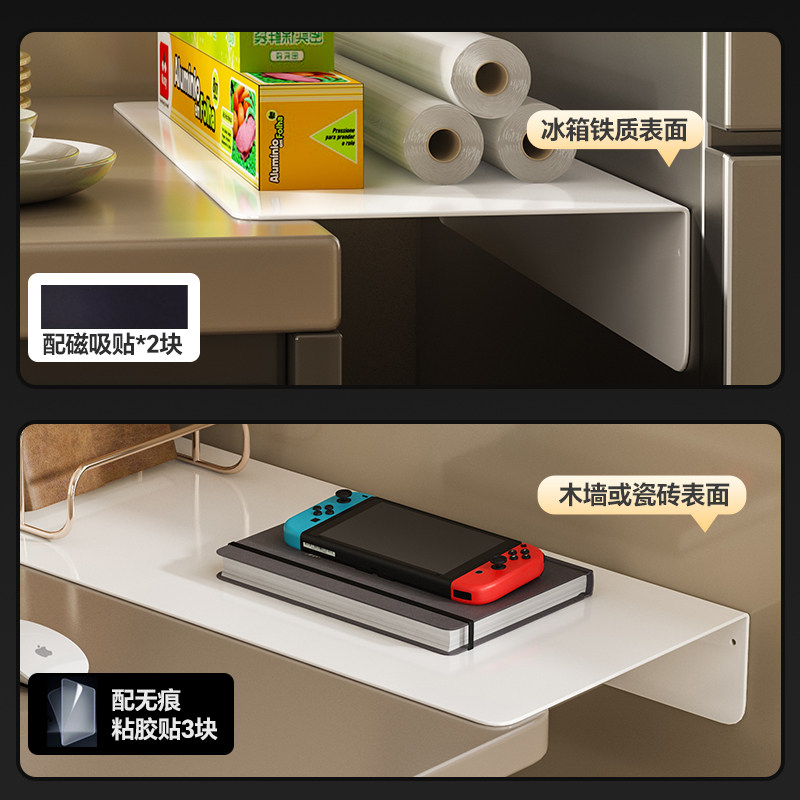 厨房冰箱夹缝板侧边加宽延长挡板免打孔磁吸收纳板台面缝隙置物架,淘宝优惠券,粉丝福利购,淘宝优惠卷