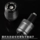 Suitable for Wuji 2025 pedal SR150S modified aluminum alloy handlebar plug terminal plug balance accessories