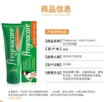 Британские витабиотики беременные женщины крем крема 100 мл беременности