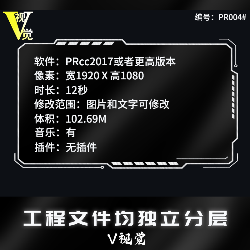 唯美青春毕业同学聚会文艺开场展示片头片尾记录片视频素材PR模板-图0