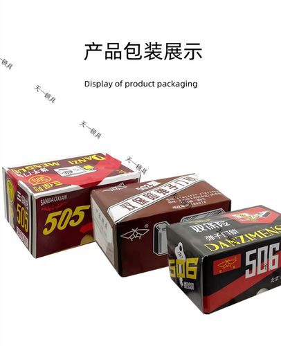 原装】金蝶主峰ZF502/505/506老式木门锁 单舌木门碰锁 防盗门锁 - 图2