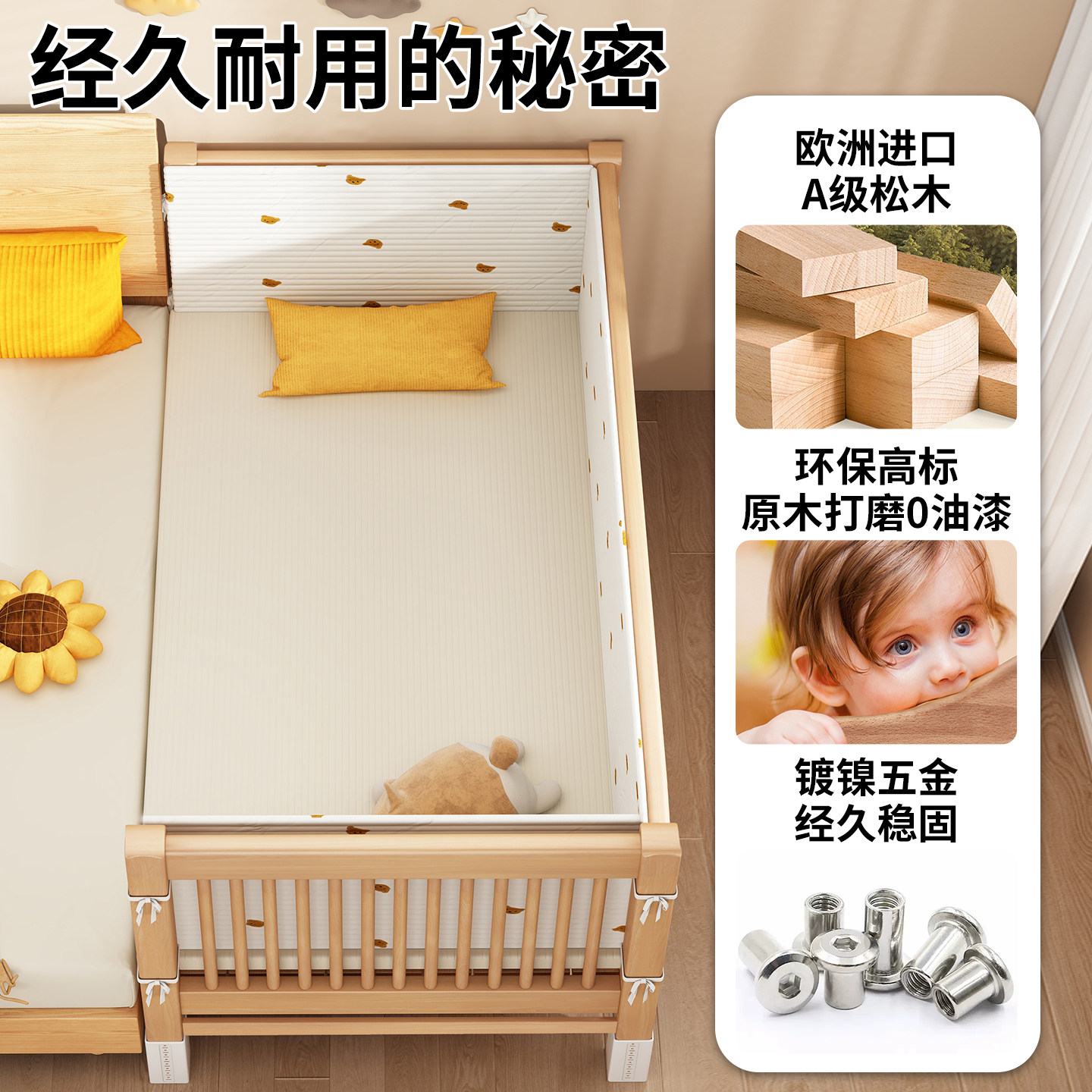 实木拼接床儿童婴儿床边加宽床男孩女孩可定制调节带护栏宝宝小床,淘宝优惠券,粉丝福利购,淘宝优惠卷