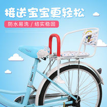 Bike Child Seat Baby Safety Sitting Chair Rear Kid Thickening Seat Cushion Chair Stool Large Child Bike Backseat Frame