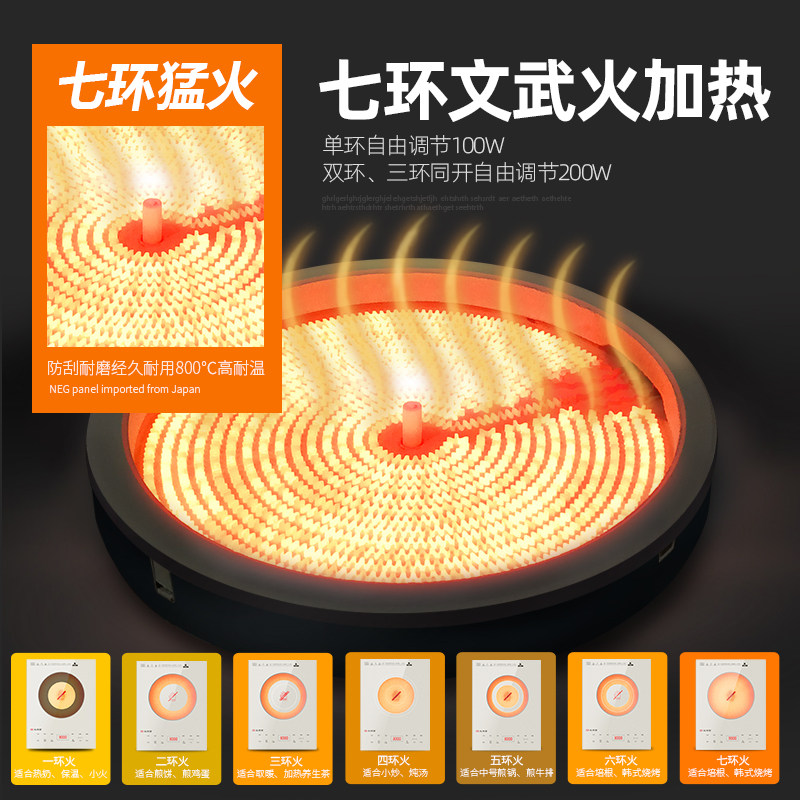 尚朋堂3000w爆炒菜电陶炉 尚朋堂家批电陶炉
