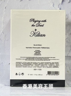 凯利安Kilian暗影游戏