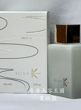 EllaK皮革乳香没药广藿香麝香