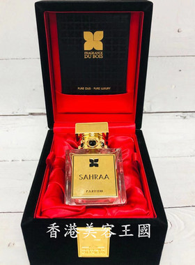Fragrance純香水油檀香烏木