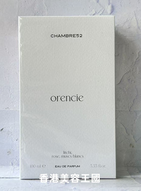 Chambre52香水香港店