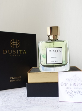 Dusita乌木爱之旋律清迈月光