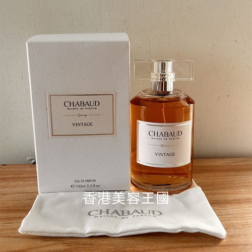 香港莎邦 Chabaud 无辜的脆弱威尼斯之光美酒香港香港店 - 图2