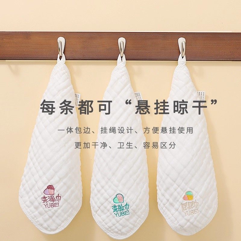 婴儿口水巾新生儿毛巾超软专用小方巾宝宝纯棉儿童纱布洗澡洗脸巾,淘宝优惠券,粉丝福利购,淘宝优惠卷