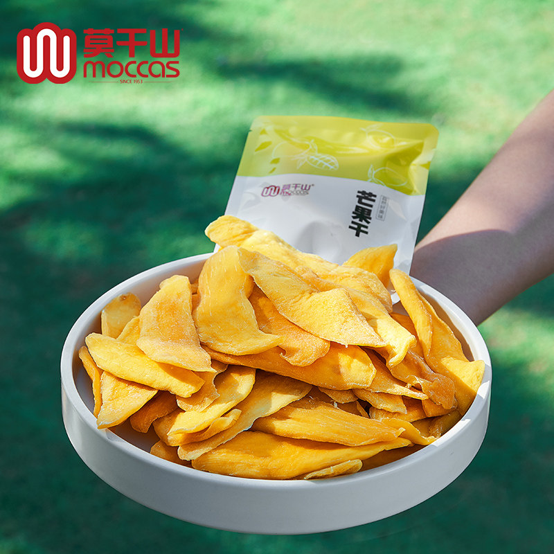 莫干山休闲200g散称芒果片小芒果干 莫干山食品芒果干