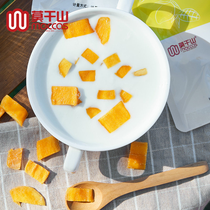 莫干山休闲200g散称芒果片小芒果干 莫干山食品芒果干