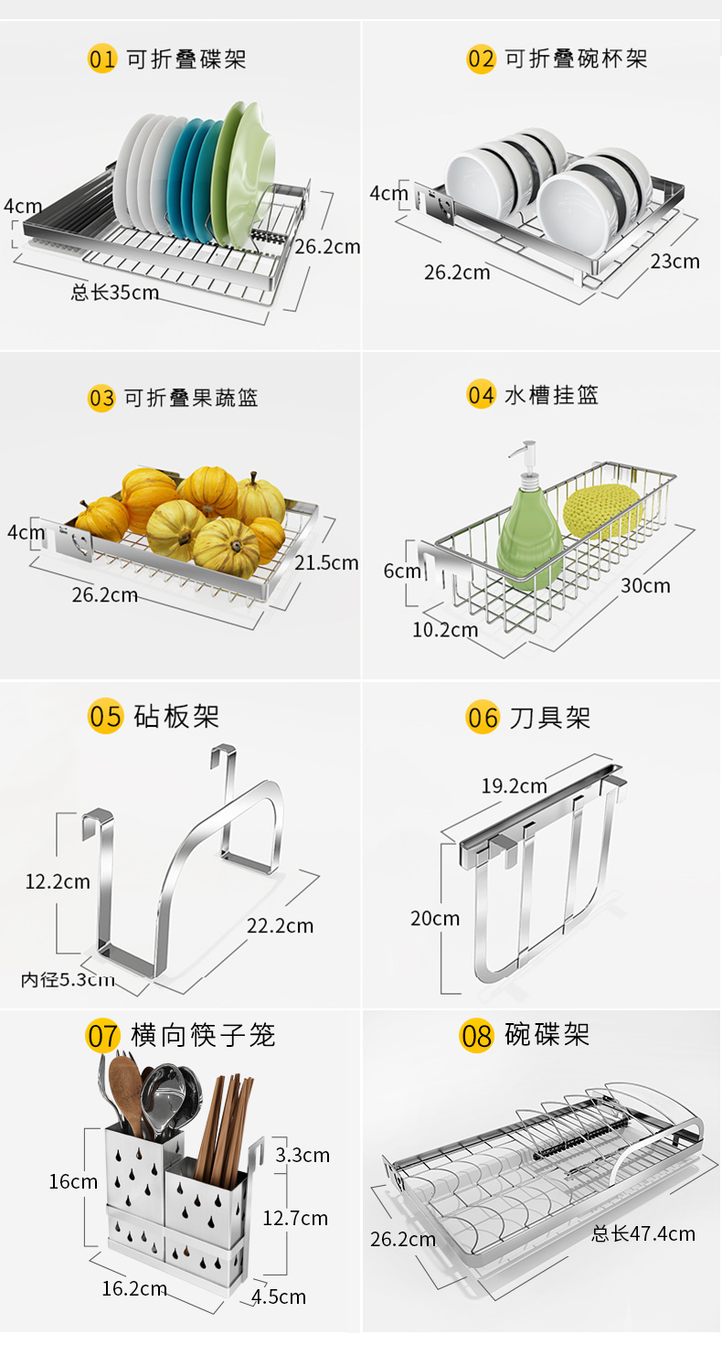 厨房窗台304不锈钢放碗置物架碗筷沥水架盘子锅具收纳架窗户挂架-图2